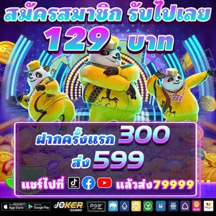 69B